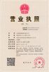 ประเทศจีน Shanghai Aixi Lable&amp;Ornament Co.Ltd รับรอง
